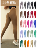 Calças de ioga de quadril de pêssego de outono e inverno