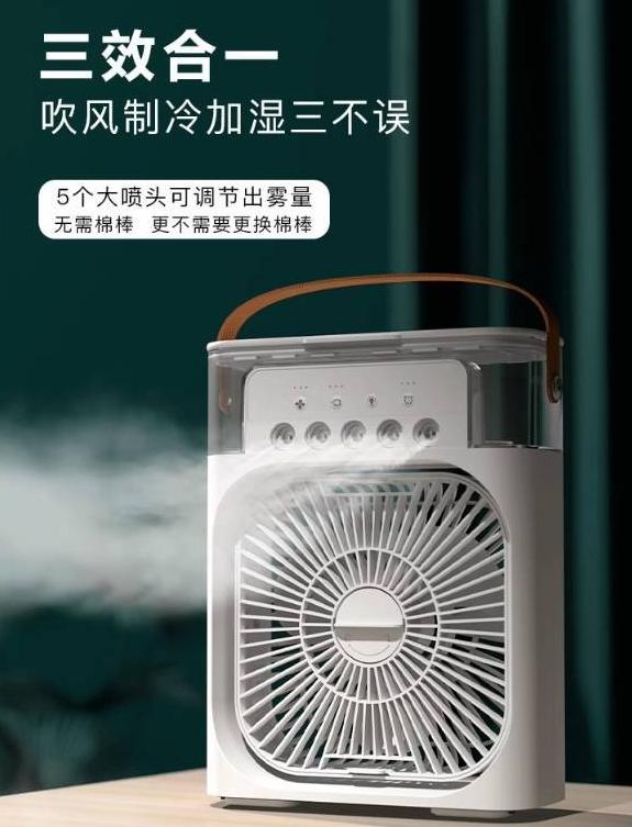 Mini refrigerador de ar pequeno